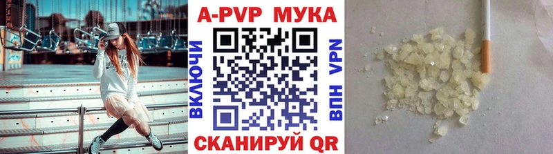 Alfa_PVP кристаллы Берёзовка