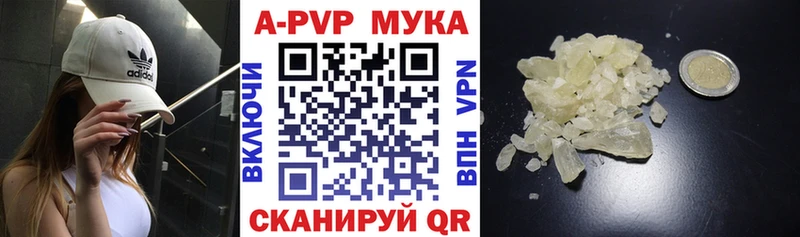 наркотики  Берёзовка  shop Telegram  Alfa_PVP кристаллы 