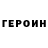 COCAIN Эквадор Chubenko Zhenya