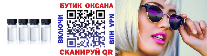 БУТИРАТ оксана что такое Берёзовка