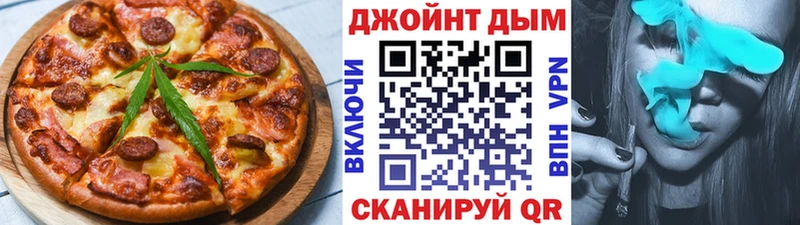 закладки  Берёзовка  Cannafood конопля 