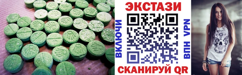 ЭКСТАЗИ 280мг Берёзовка