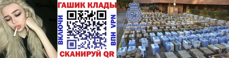 ГАШИШ Изолятор  где купить   площадка как зайти  Берёзовка 