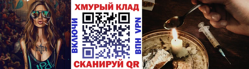 ГЕРОИН белый  Берёзовка 