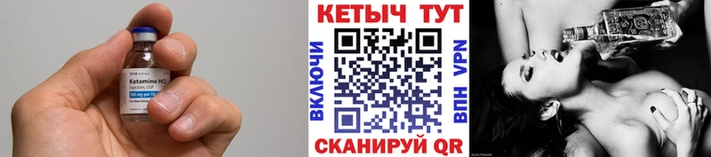 блэк спрут tor  Берёзовка  КЕТАМИН ketamine 