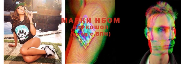 альфа пвп Навашино