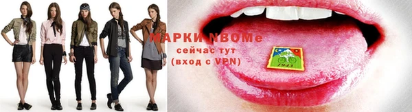 наркотики Надым
