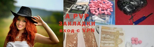 альфа пвп Навашино