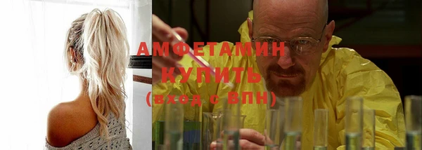 альфа пвп Навашино