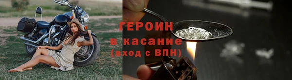 альфа пвп Навашино