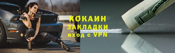 альфа пвп Навашино