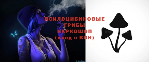 альфа пвп Навашино