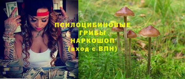альфа пвп Навашино