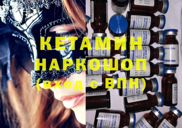 кокаин VHQ Наволоки