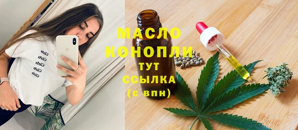 альфа пвп Навашино