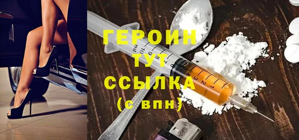 наркотики Надым