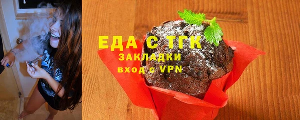 альфа пвп Навашино