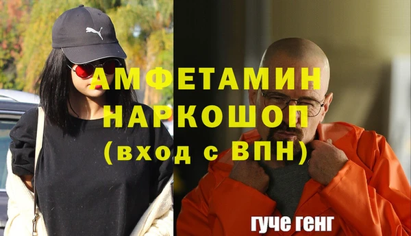 экстази Михайловка