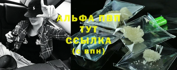 альфа пвп Навашино