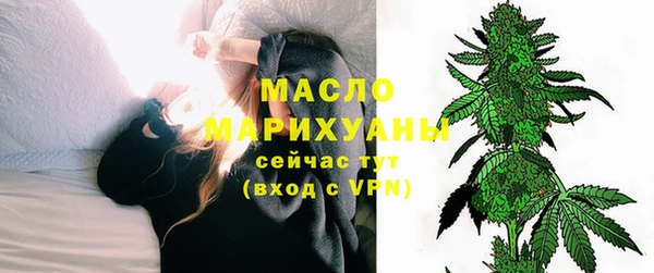 альфа пвп Навашино