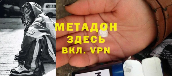 альфа пвп Навашино