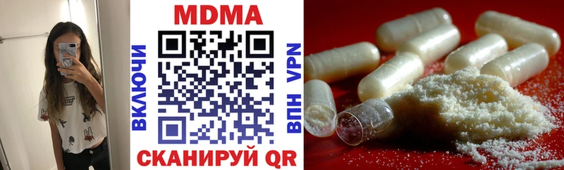 цена наркотик  Берёзовка  MDMA Molly 