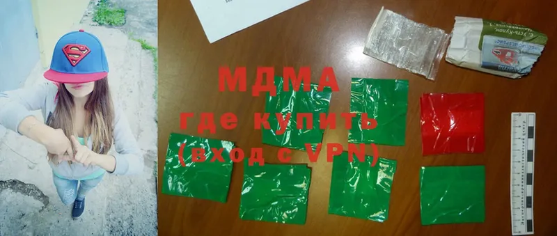 MDMA VHQ  Берёзовка 