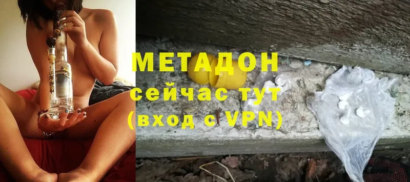 МЕТАДОН VHQ Берёзовка