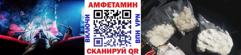 Метамфетамин витя  Берёзовка 