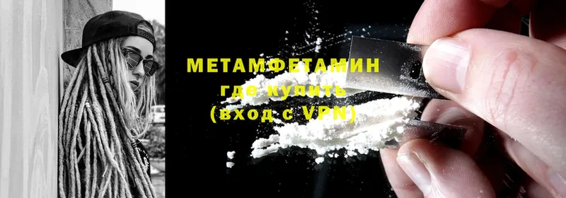 Метамфетамин витя  хочу   Берёзовка 