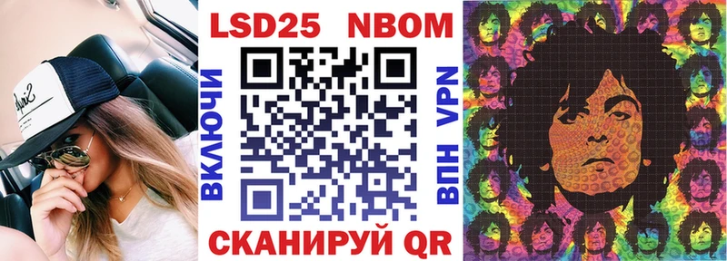 МЕГА зеркало  Берёзовка  Наркотические марки 1,5мг 