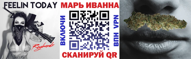 закладка  Берёзовка  МАРИХУАНА Bruce Banner 